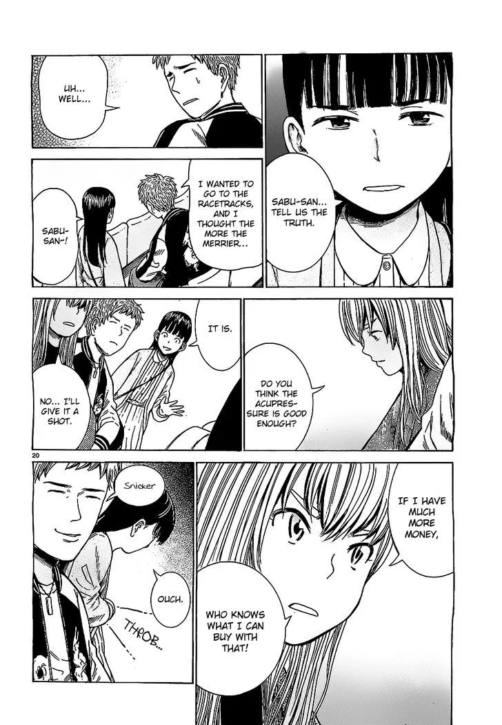 Read Hinamatsuri en Manga Online