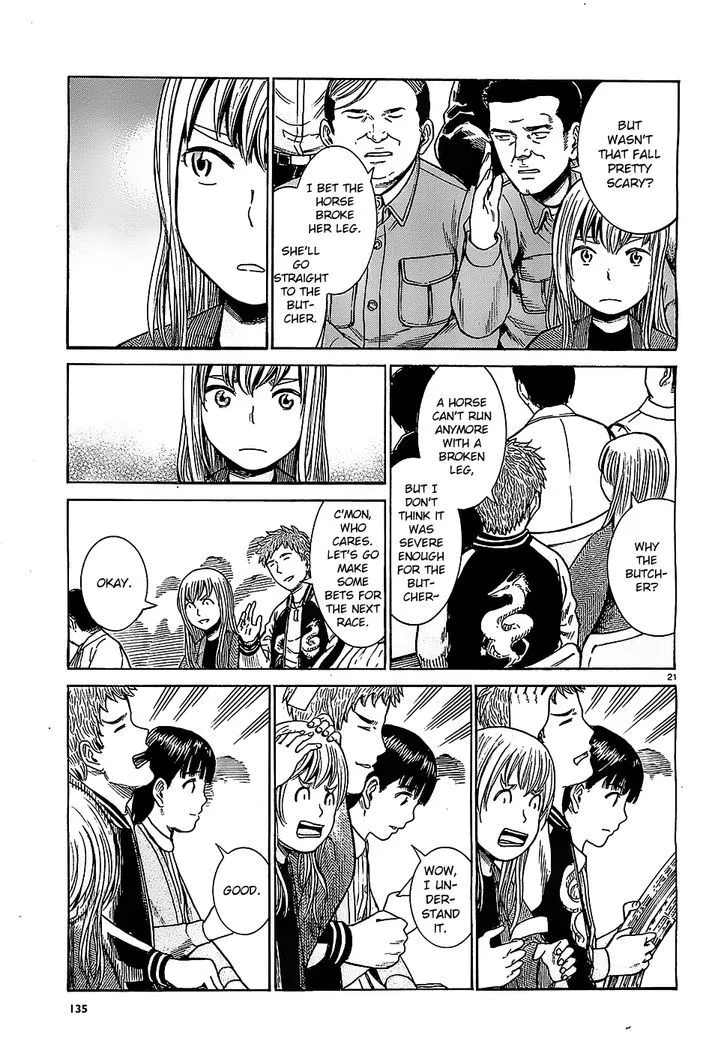 Read Hinamatsuri en Manga Online