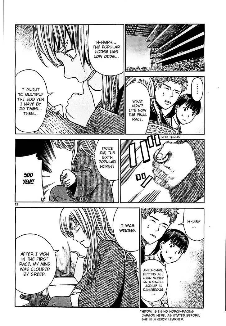 Read Hinamatsuri en Manga Online