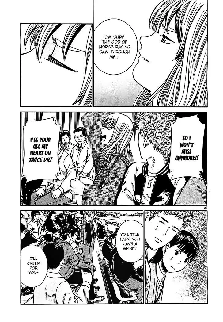 Read Hinamatsuri en Manga Online