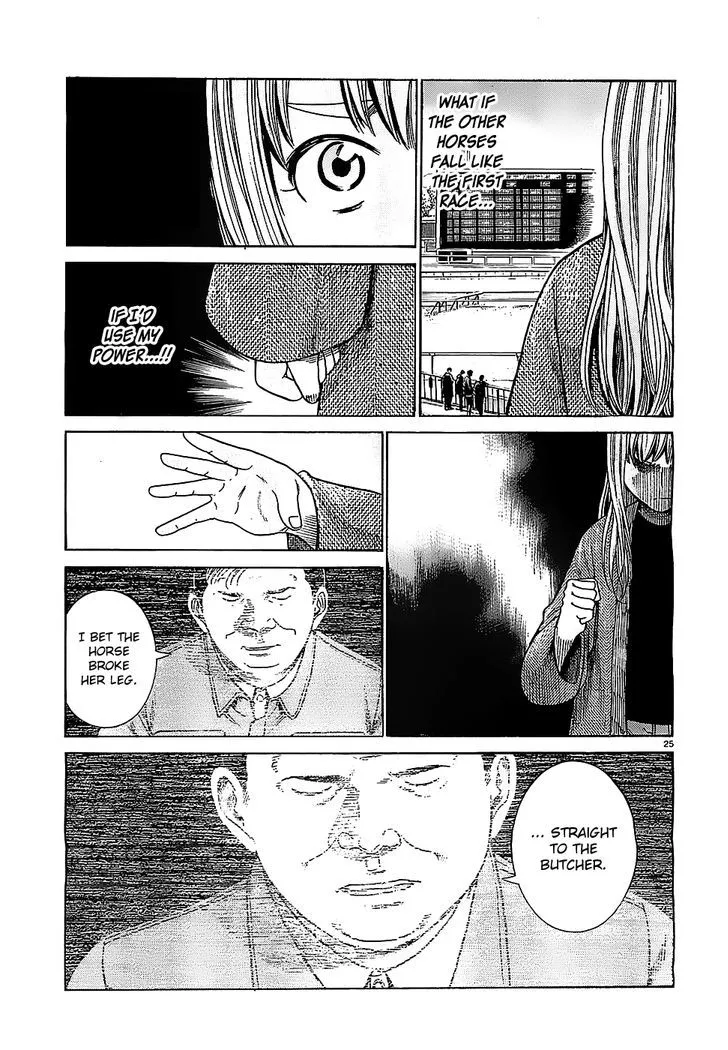Read Hinamatsuri en Manga Online