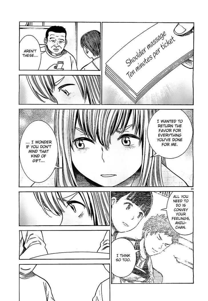 Read Hinamatsuri en Manga Online