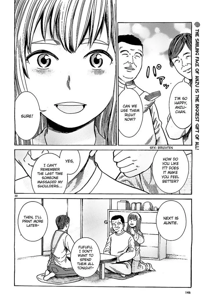 Read Hinamatsuri en Manga Online
