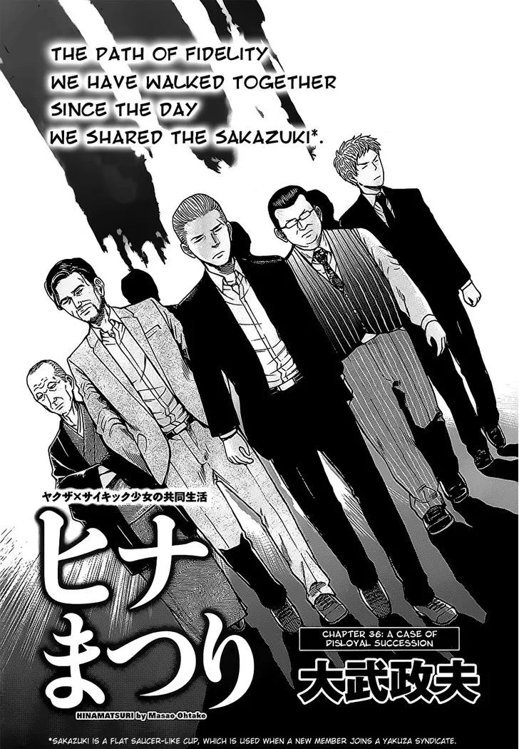 Read Hinamatsuri en Manga Online