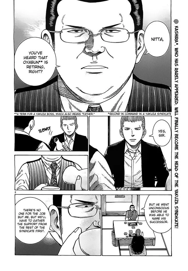 Read Hinamatsuri en Manga Online