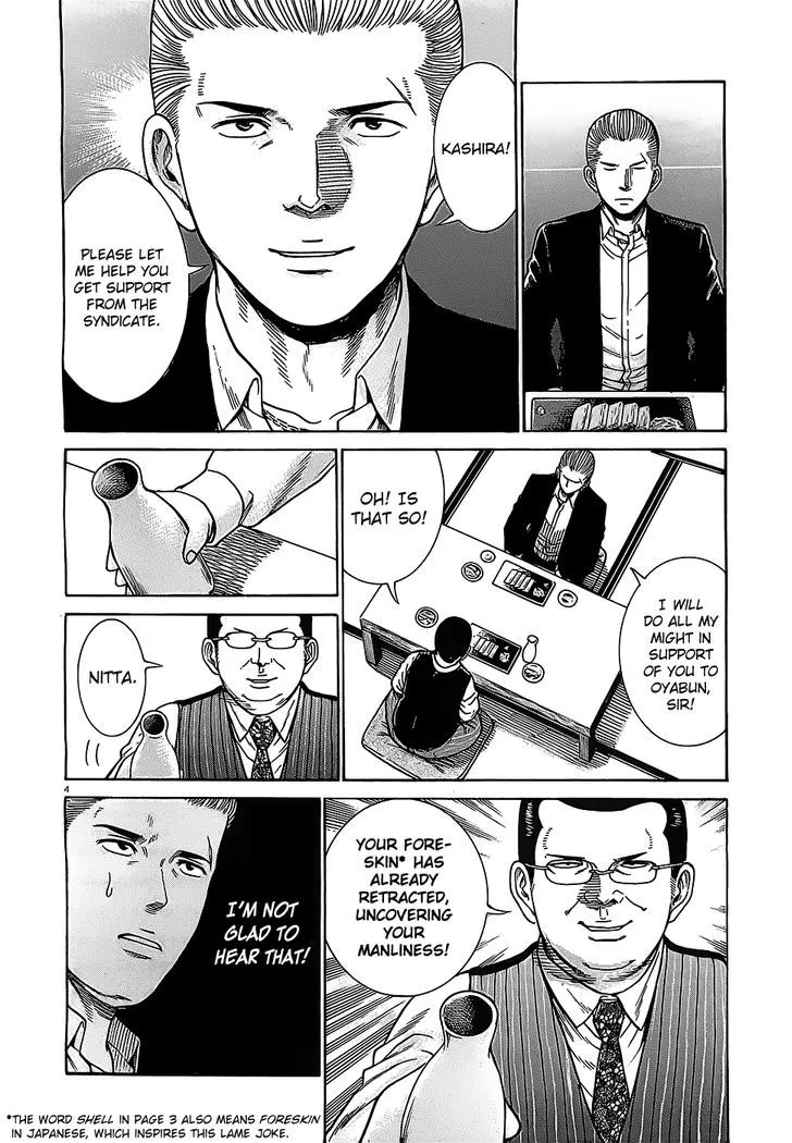 Read Hinamatsuri en Manga Online