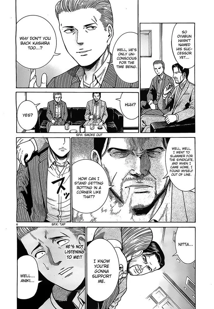 Read Hinamatsuri en Manga Online