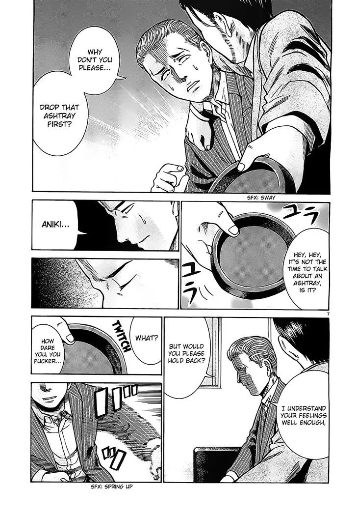 Read Hinamatsuri en Manga Online