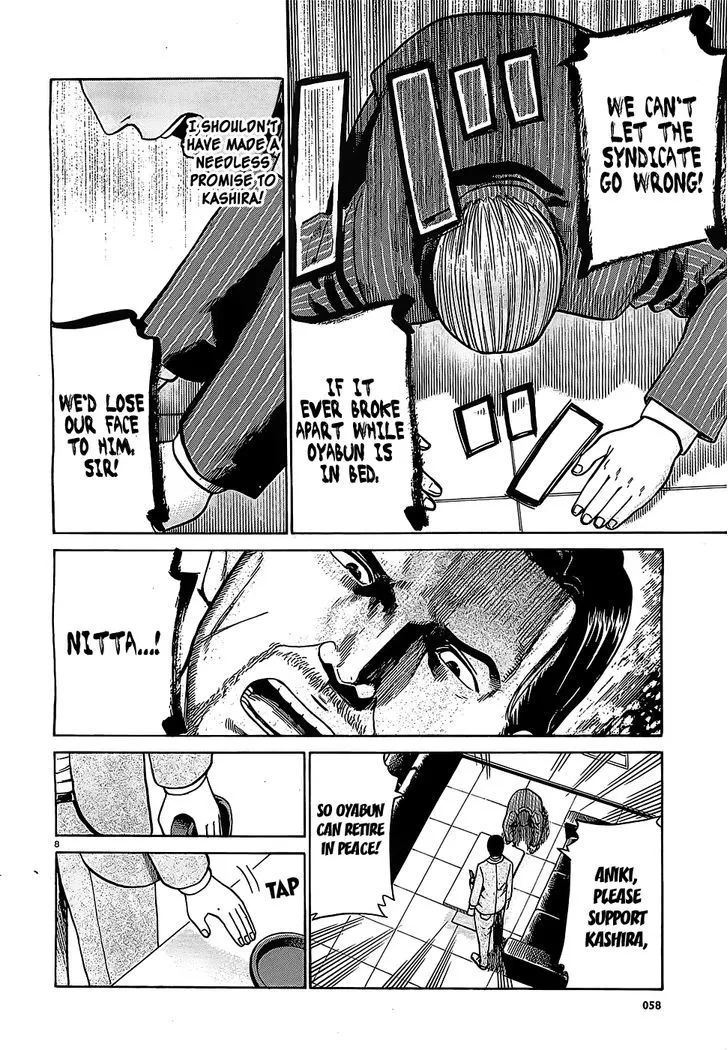 Read Hinamatsuri en Manga Online