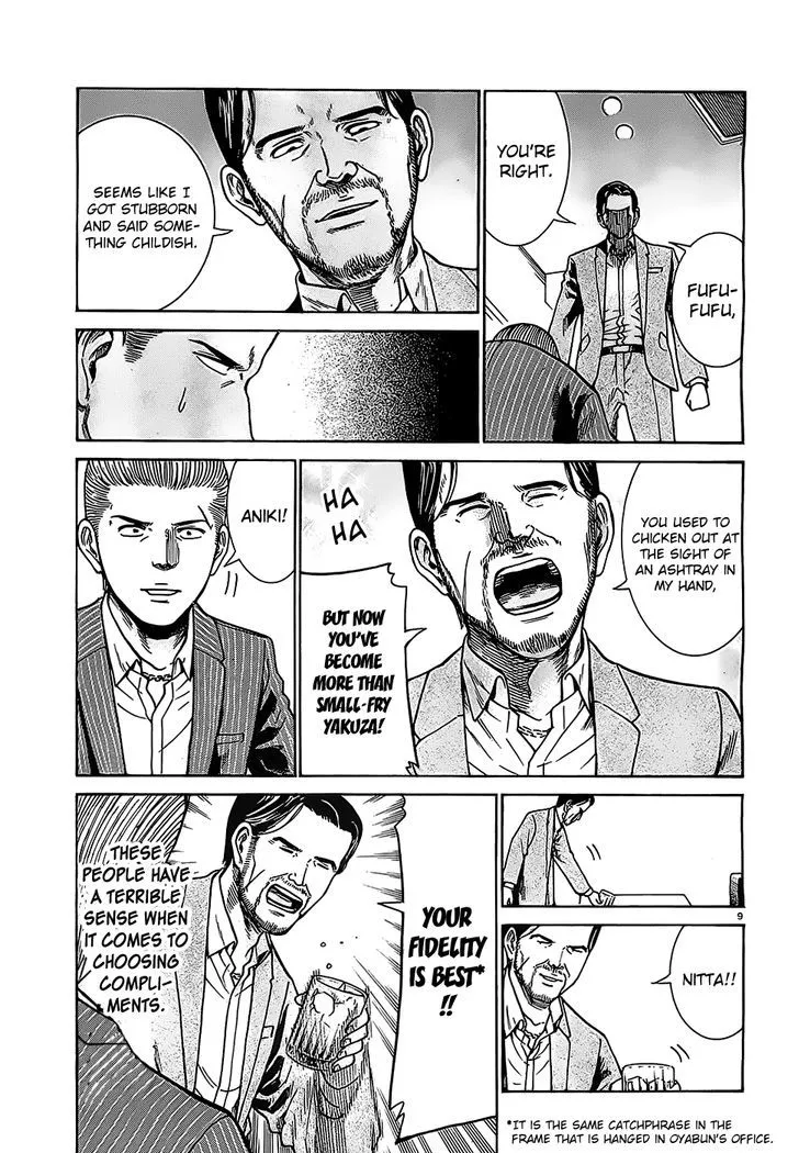 Read Hinamatsuri en Manga Online