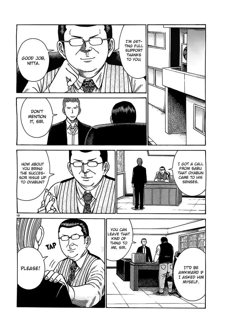 Read Hinamatsuri en Manga Online