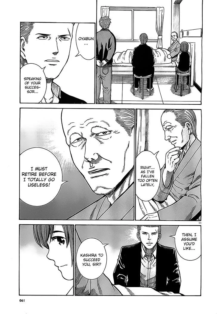 Read Hinamatsuri en Manga Online