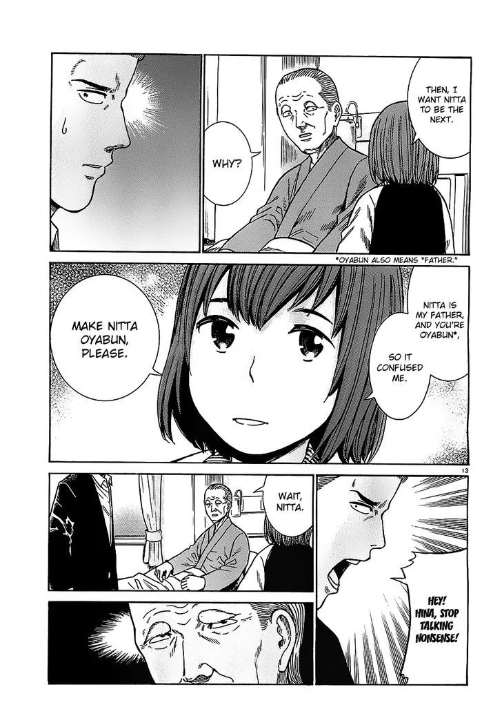 Read Hinamatsuri en Manga Online