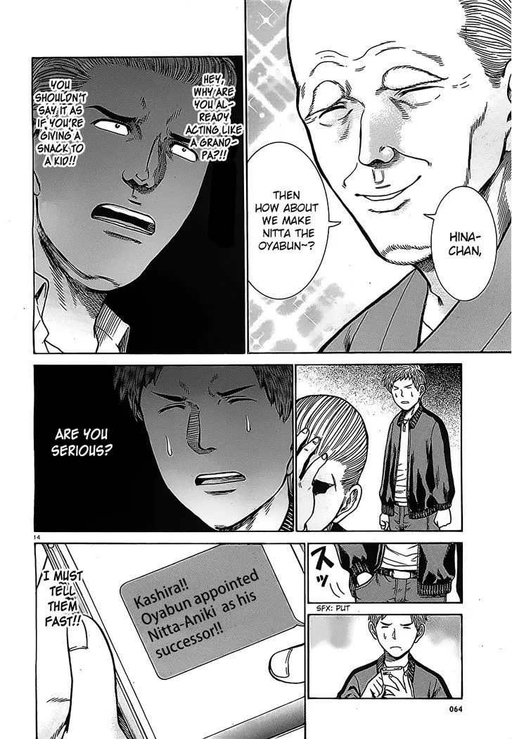 Read Hinamatsuri en Manga Online