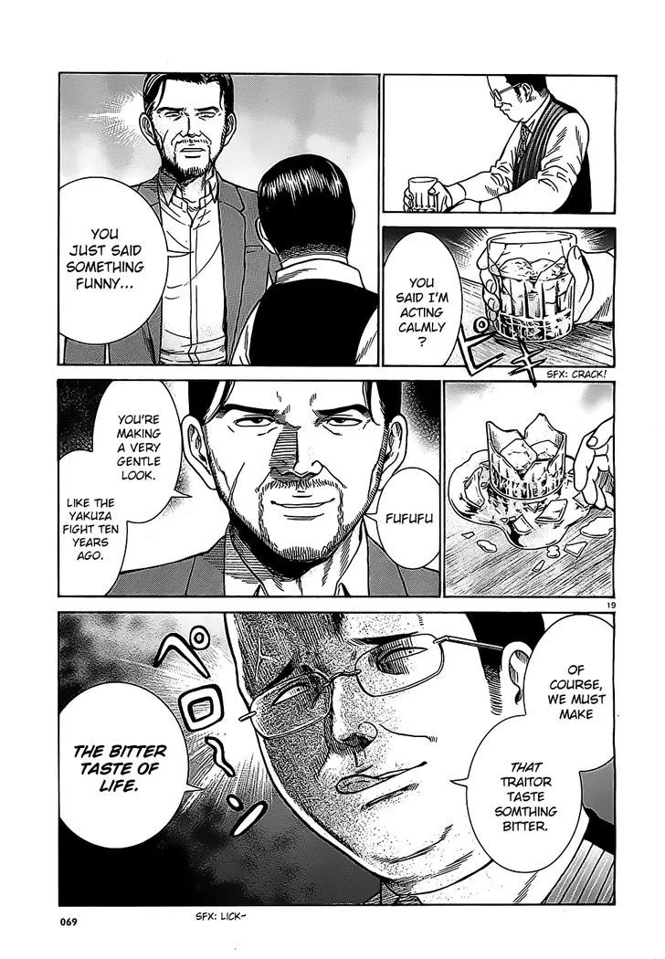 Read Hinamatsuri en Manga Online