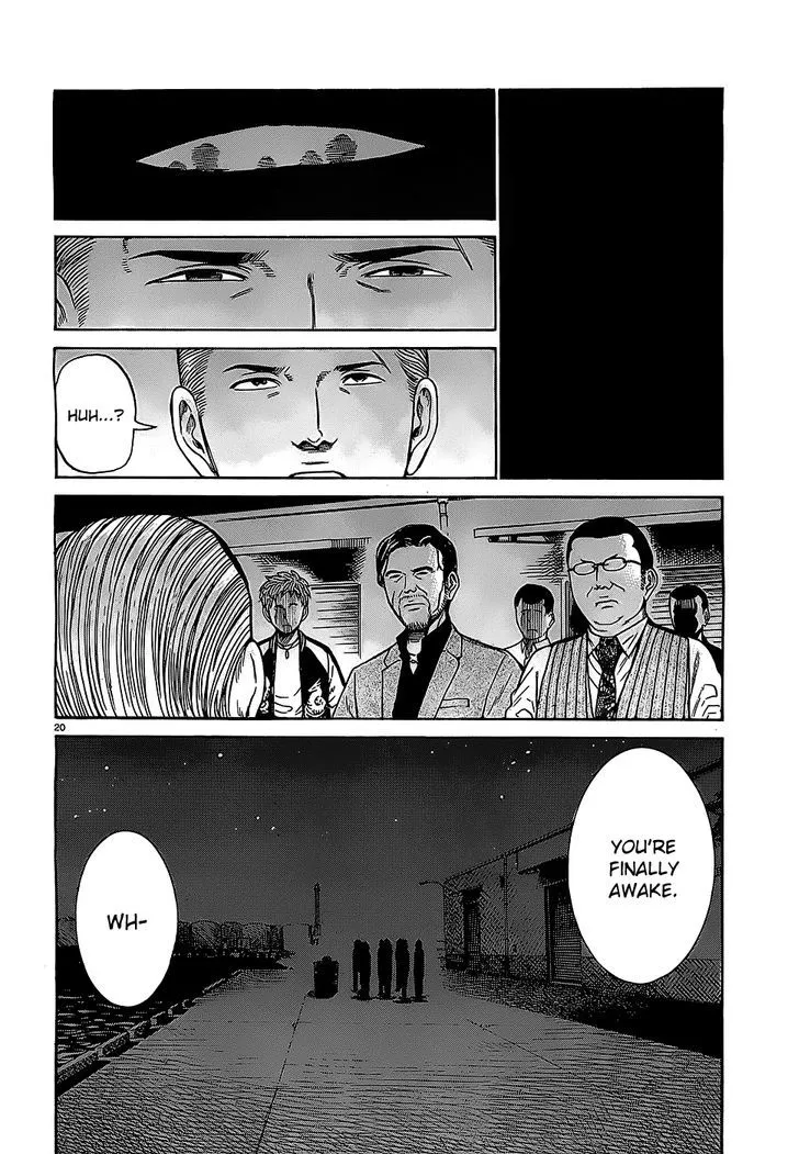 Read Hinamatsuri en Manga Online