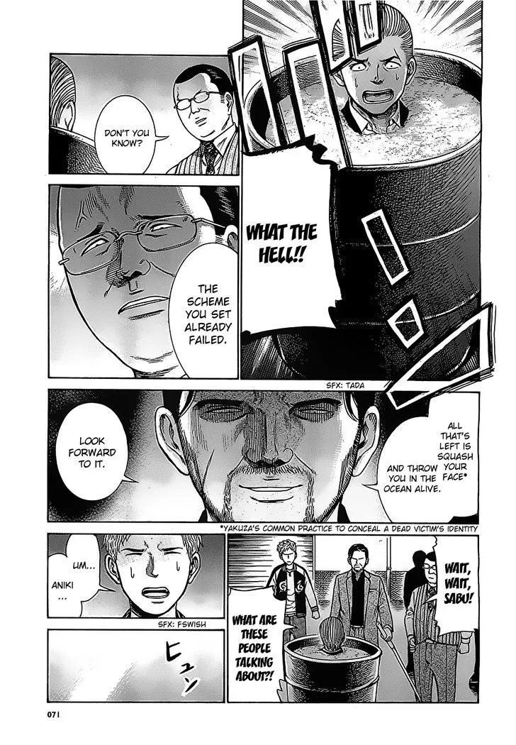 Read Hinamatsuri en Manga Online