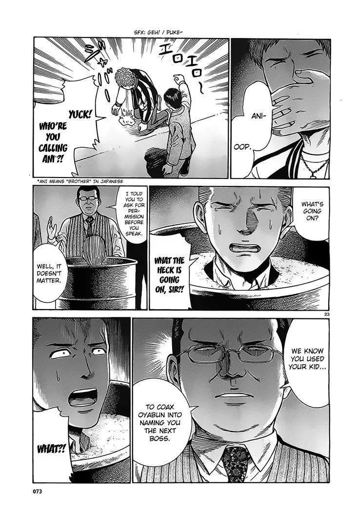 Read Hinamatsuri en Manga Online