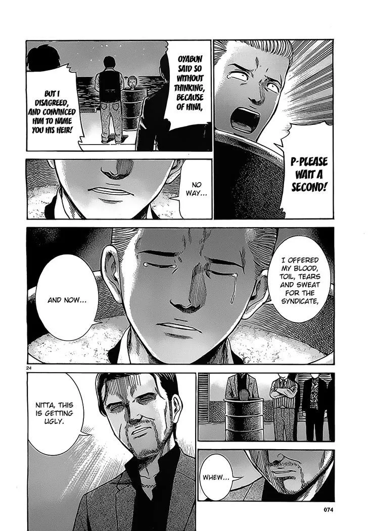Read Hinamatsuri en Manga Online