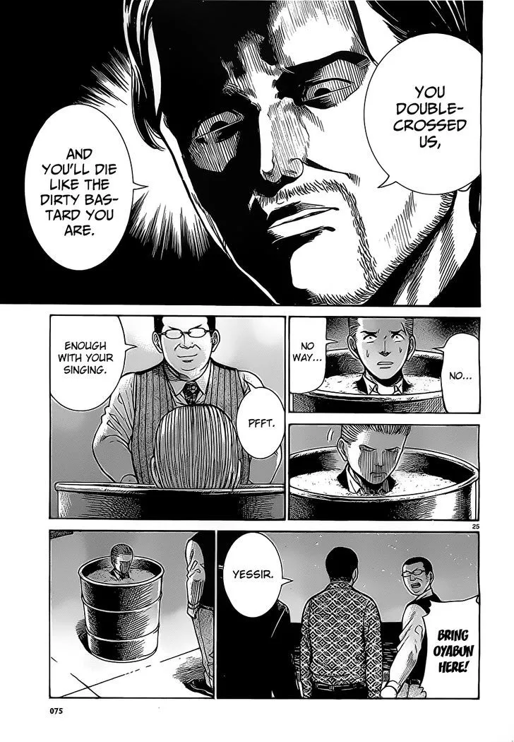 Read Hinamatsuri en Manga Online