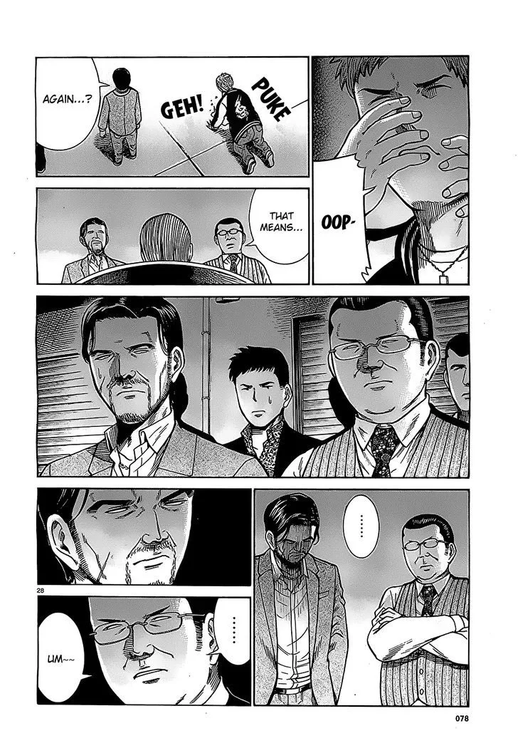 Read Hinamatsuri en Manga Online
