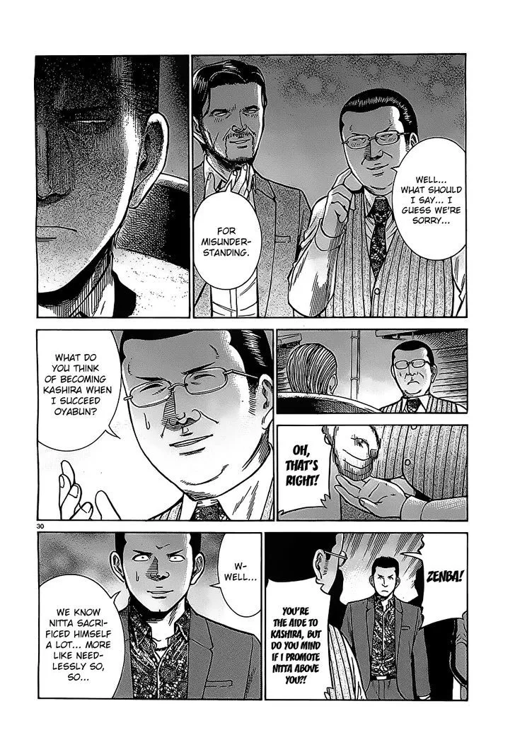 Read Hinamatsuri en Manga Online