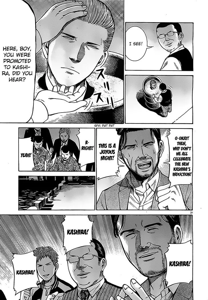 Read Hinamatsuri en Manga Online