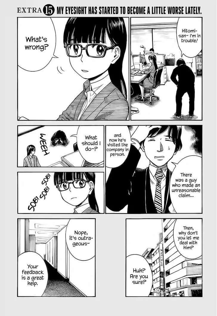Read Hinamatsuri en Manga Online