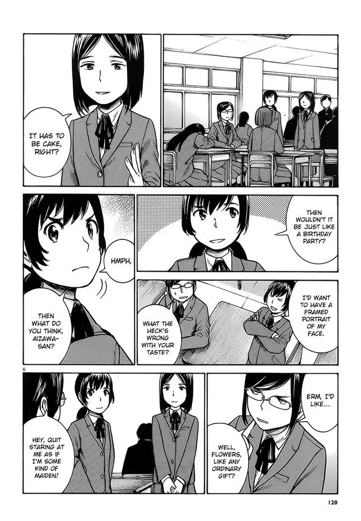 Read Hinamatsuri en Manga Online