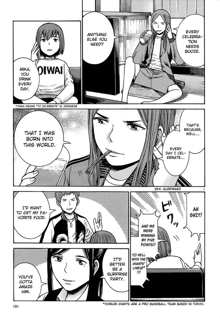 Read Hinamatsuri en Manga Online