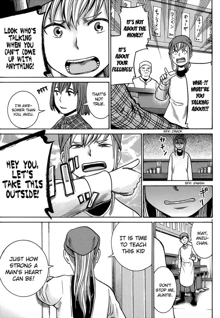 Read Hinamatsuri en Manga Online