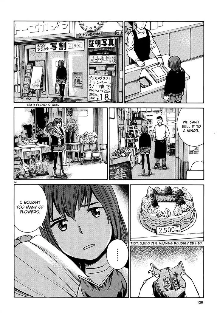 Read Hinamatsuri en Manga Online