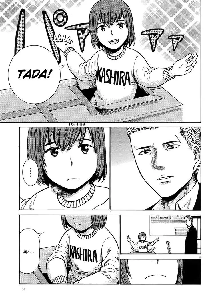 Read Hinamatsuri en Manga Online