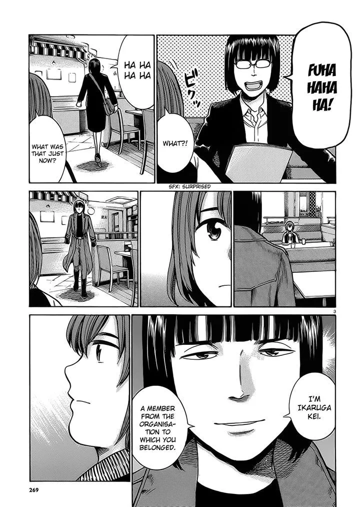 Read Hinamatsuri en Manga Online