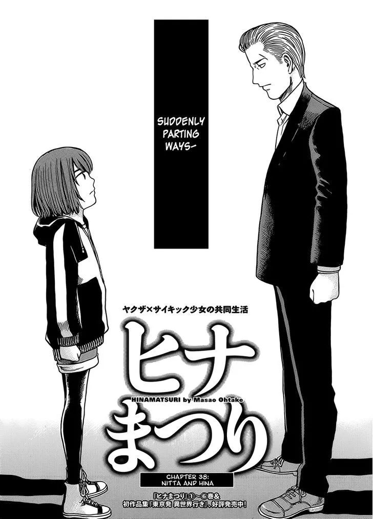 Read Hinamatsuri en Manga Online