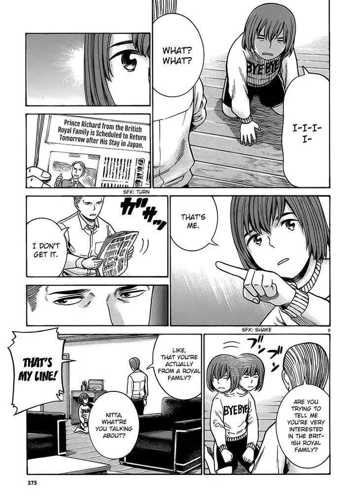 Read Hinamatsuri en Manga Online
