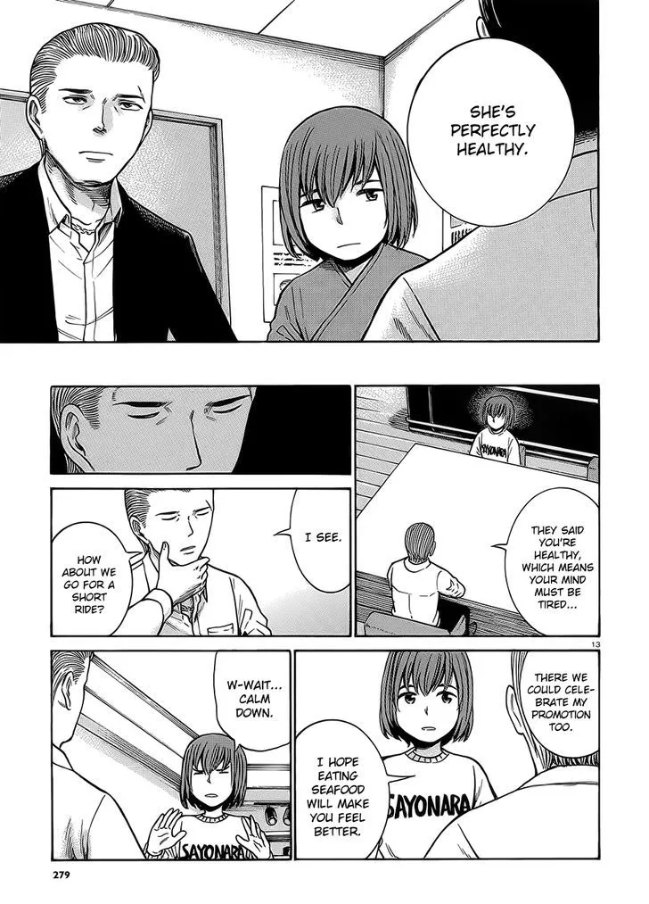 Read Hinamatsuri en Manga Online