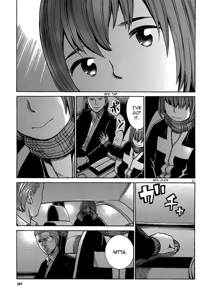 Read Hinamatsuri en Manga Online