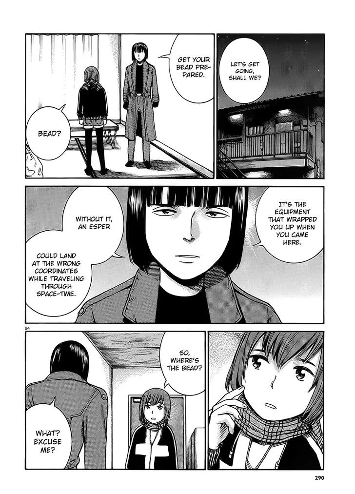 Read Hinamatsuri en Manga Online