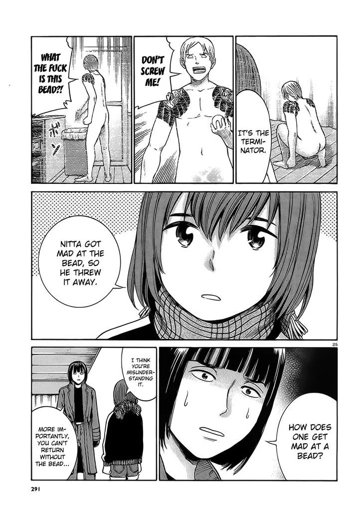 Read Hinamatsuri en Manga Online