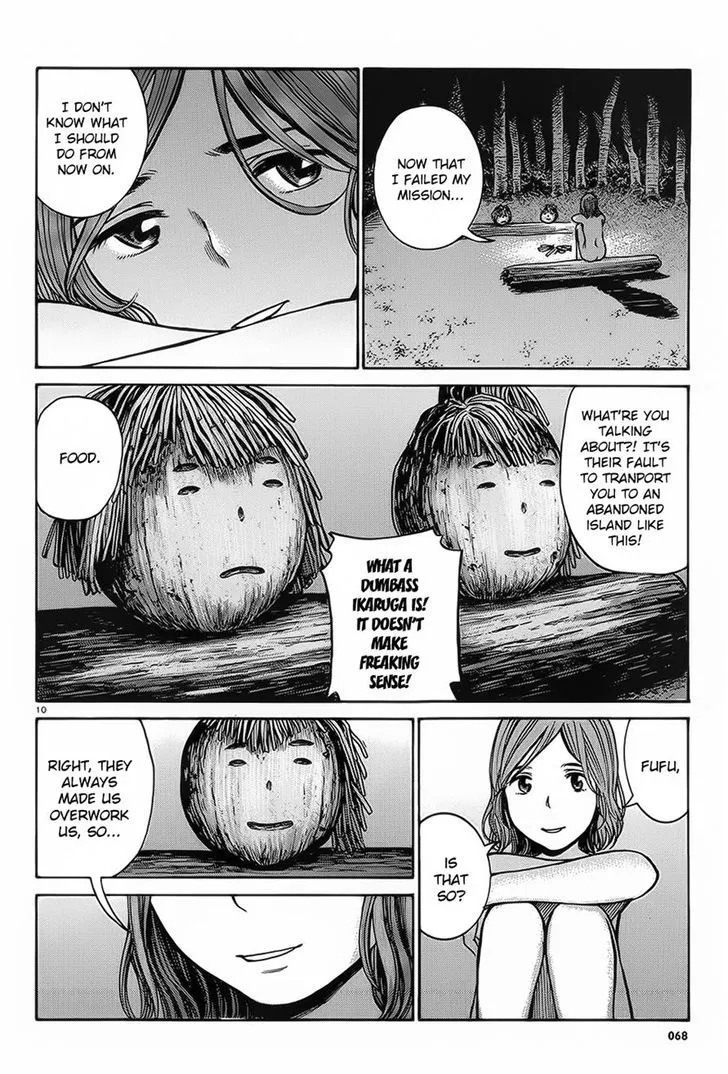 Read Hinamatsuri en Manga Online