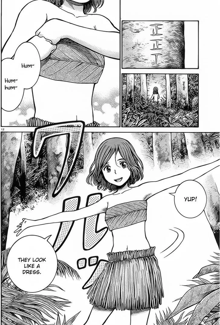 Read Hinamatsuri en Manga Online