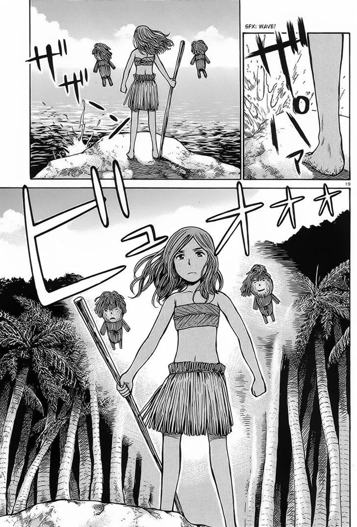 Read Hinamatsuri en Manga Online