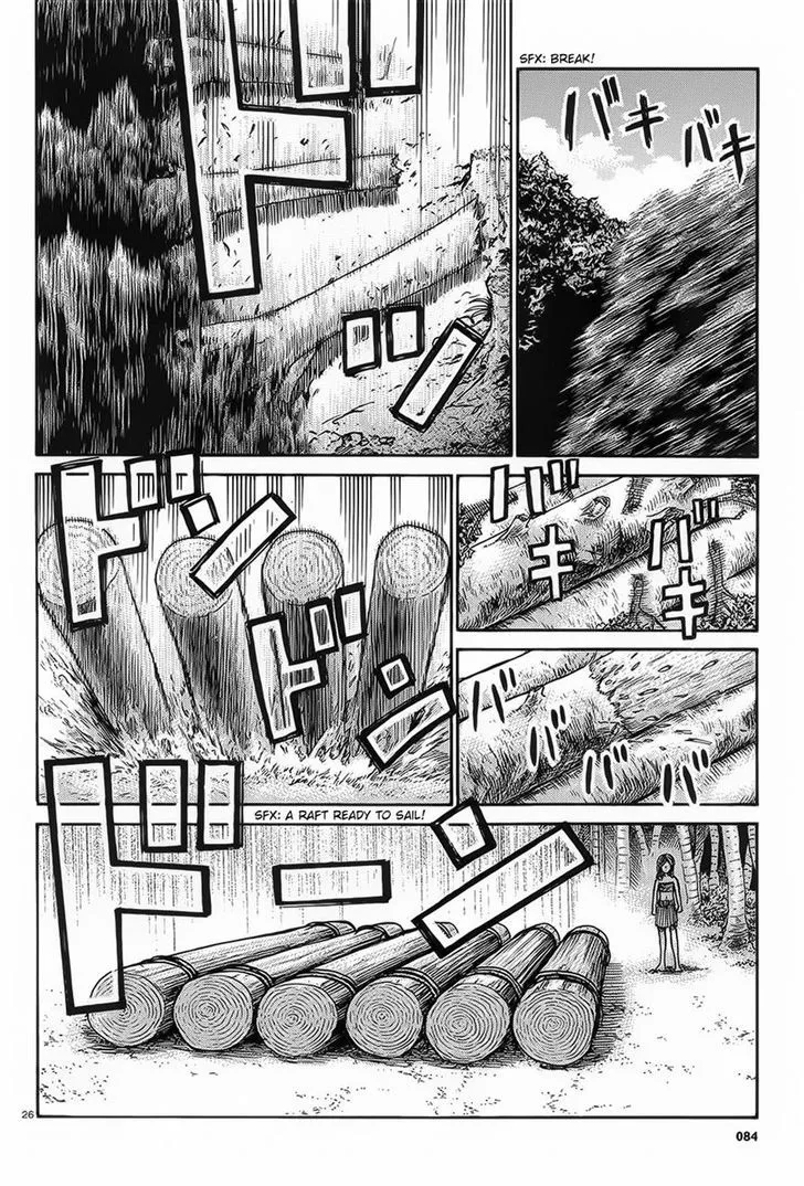 Read Hinamatsuri en Manga Online