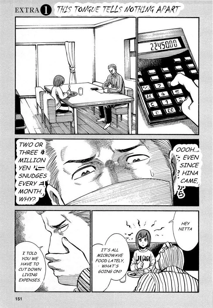 Read Hinamatsuri en Manga Online