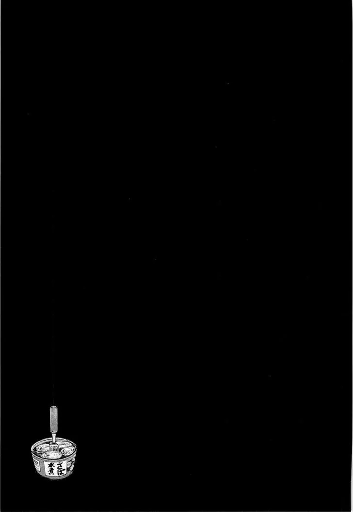 Read Hinamatsuri en Manga Online