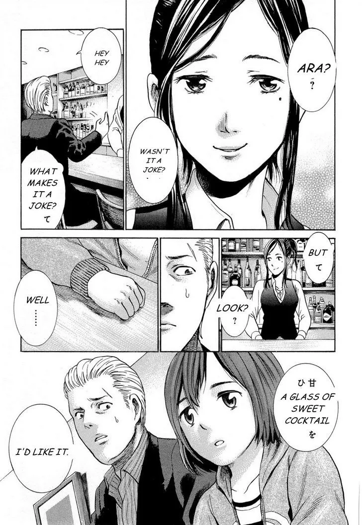 Read Hinamatsuri en Manga Online