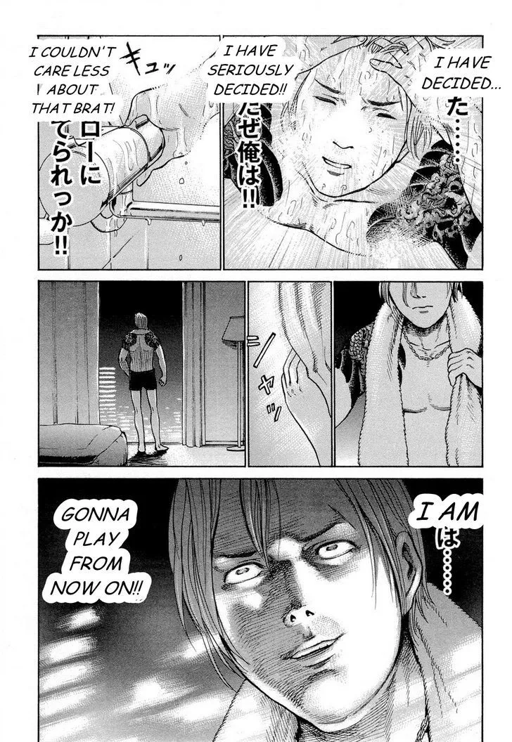 Read Hinamatsuri en Manga Online