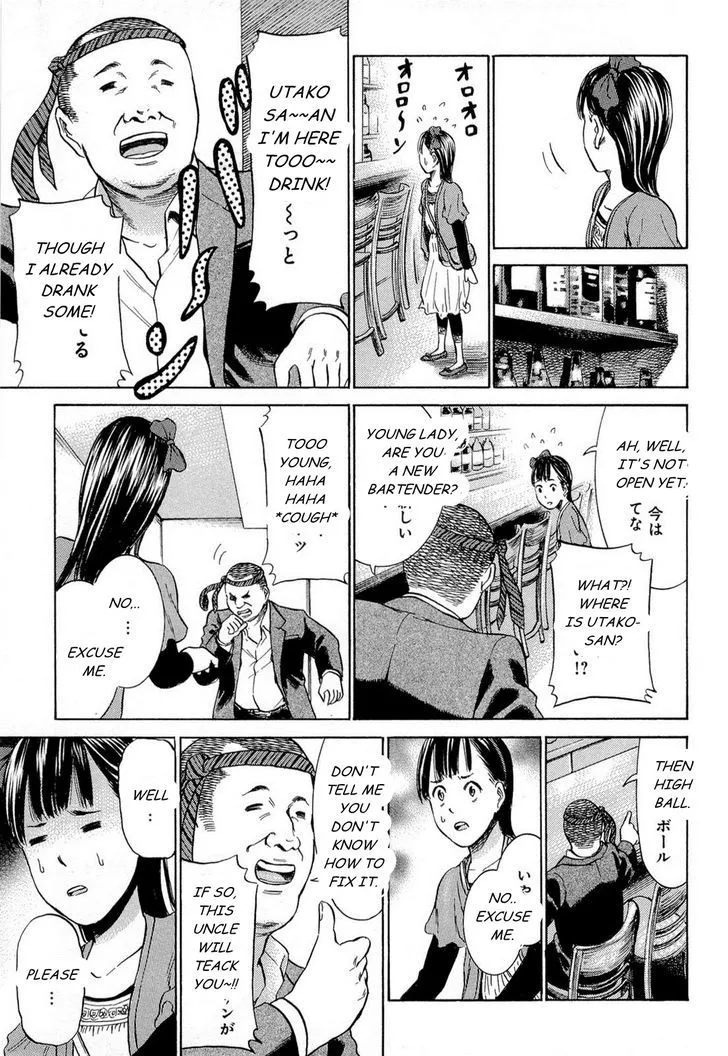 Read Hinamatsuri en Manga Online
