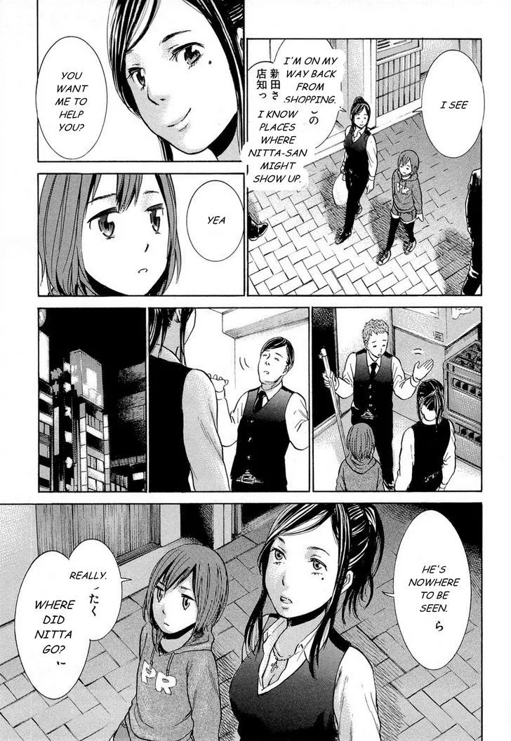 Read Hinamatsuri en Manga Online